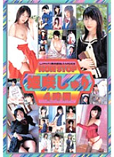 TWD-157 DVD封面图片 