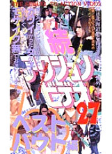 ZA-027 DVD封面图片 