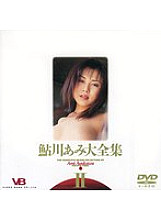 BNDV-006 DVD封面图片 