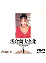 HODV-014 DVDカバー画像