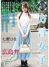 HODV-21418 Sampul DVD