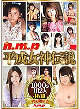 HODV-21436 DVD封面图片 