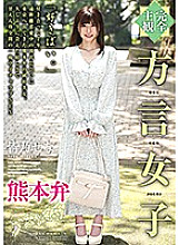 HODV-21517 Sampul DVD