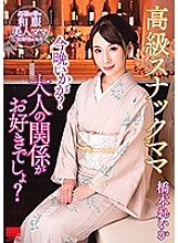 HODV-21532 DVD封面图片 