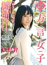 HODV2159-0 Sampul DVD