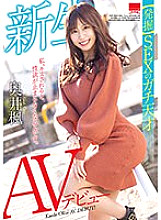 HODV-21656 Sampul DVD