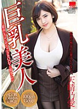 HODV-21664 DVD封面图片 
