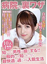 HODV21682 Sampul DVD