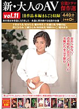 HODV21692 DVDカバー画像