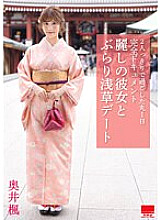 HODV21752 DVD Cover