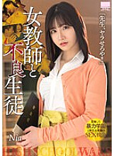 HODV21784 DVDカバー画像