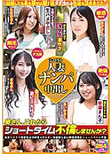 HODV21865 DVD Cover