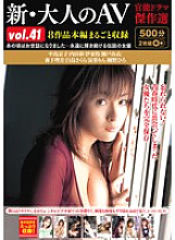 HODV-21999 DVD封面图片 