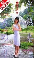 REHJC-016 DVD封面图片 