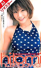 REPJL-010 Sampul DVD