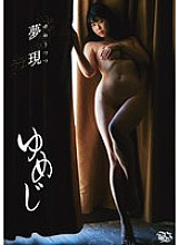 MBRBI-004 DVD Cover