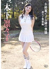 MBRAU-015 DVD封面图片 