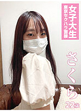 PRIMER-010 DVD Cover