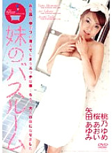 INK-005 DVDカバー画像