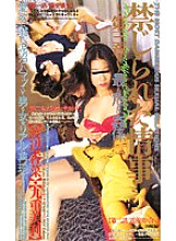 P-13017 DVD Cover