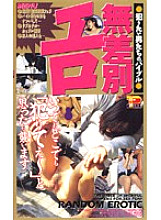 P-13020 DVD封面图片 