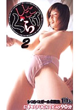PDX-090 DVD封面图片 