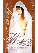 SEA-046 DVD封面图片 