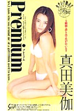 SEA-091 DVD封面图片 