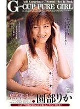 SEA-228 DVD封面图片 