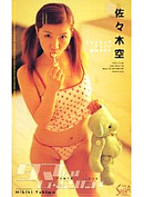 SEA-276 DVDカバー画像