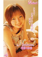 SPX-001 DVD Cover