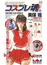 SRV-073 Sampul DVD