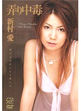 SRV-147 Sampul DVD
