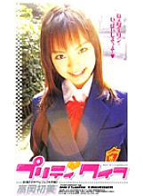 SXD-061 DVD Cover