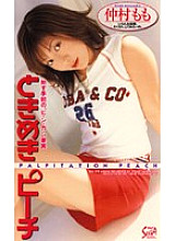 SXD-092 DVD封面图片 