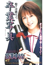 VIP-021 DVDカバー画像