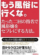 AVOP-114 DVD Cover