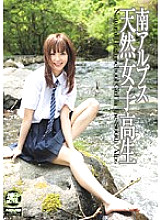 BDSR-010 Sampul DVD