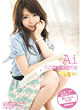 BDSR-033 Sampul DVD
