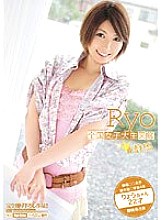 BDSR-035 DVD Cover