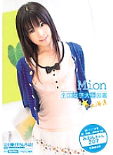 BDSR-043 Sampul DVD