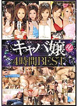 BDSR-045 DVD封面图片 