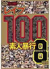 BDSR-061 DVDカバー画像