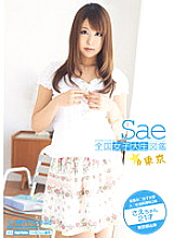 BDSR-073 DVD Cover