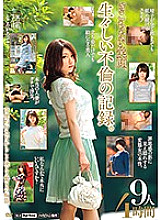 BDSR-349 Sampul DVD