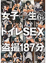 BDSR-416 DVD Cover