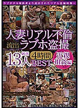 BDSR-423 Sampul DVD