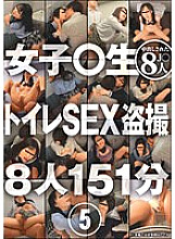 BDSR-503 DVD Cover