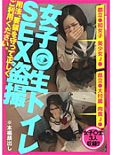 BDSR-48403 Sampul DVD