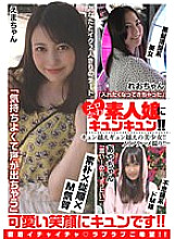 BDSR-50405 DVD封面图片 